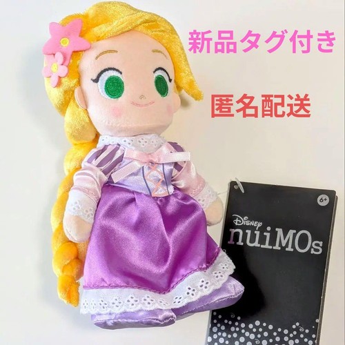 Disney princess rapunzel - disney,