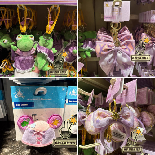 2026 autentico disney - 2026, hk